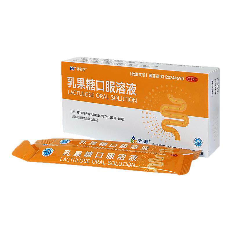 舒密克  乳果糖口服溶液15ml*6袋/盒慢性功能性便秘大便干结