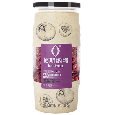 佰斯纳特年货蔓越莓干大罐装蜜饯
