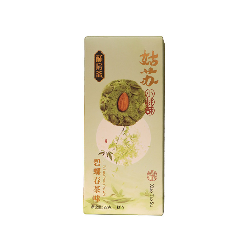 酥房斋杭州特产独立装坚果桃酥