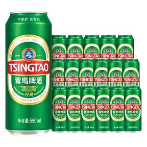 【秒杀】青岛啤酒经典啤酒550ml*18听整箱啤酒大容量绿罐麦香醇厚