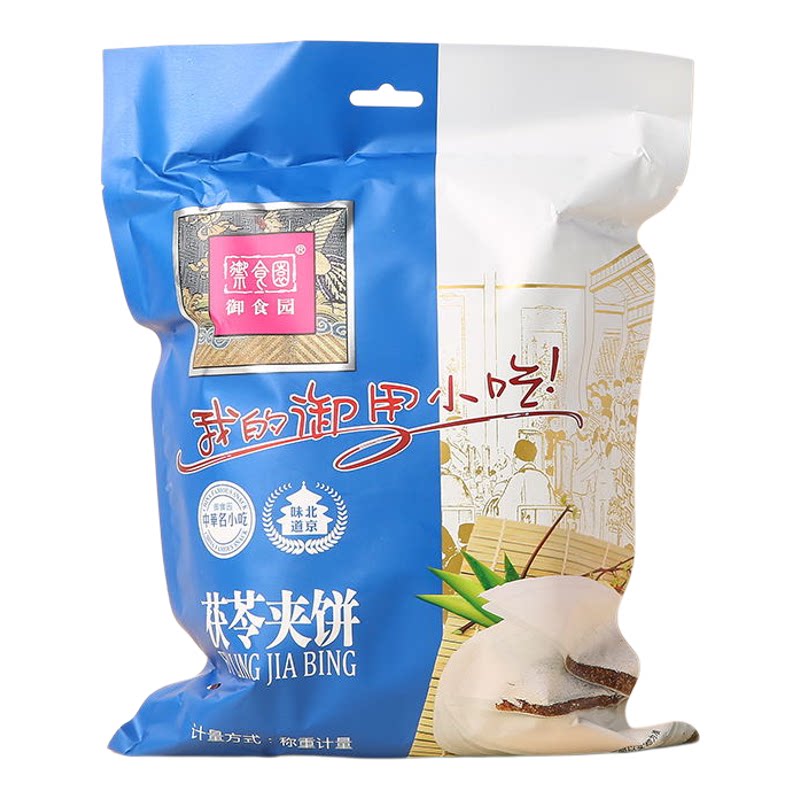 御食园茯苓饼糕点零食年货小吃