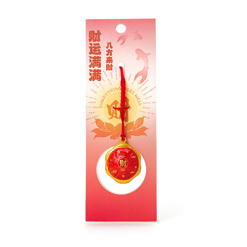 YUYI原创国风粉龟壳吉祥好运水音铃铛卡通手机链挂饰吊坠钥匙挂件