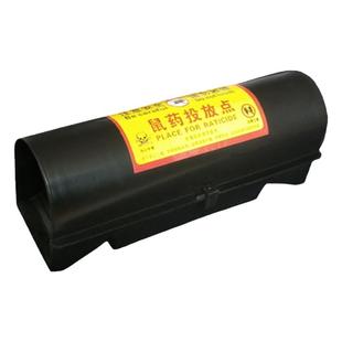 捕老鼠灭鼠毒饵盒屋鼠饵盒鼠饵站塑料毒鼠盒诱饵盒诱鼠盒投放包邮