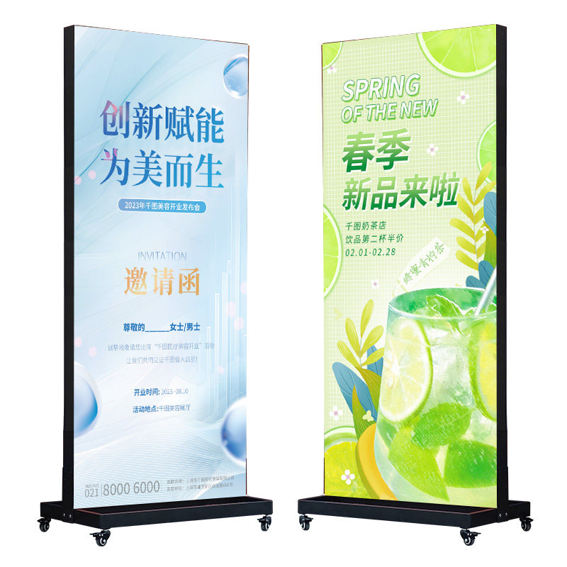 手机维修广告灯箱卡布广告牌定制软膜led发光户外移动立式展示牌