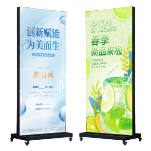 手机维修广告灯箱卡布广告牌定制软膜led发光户外移动立式展示牌