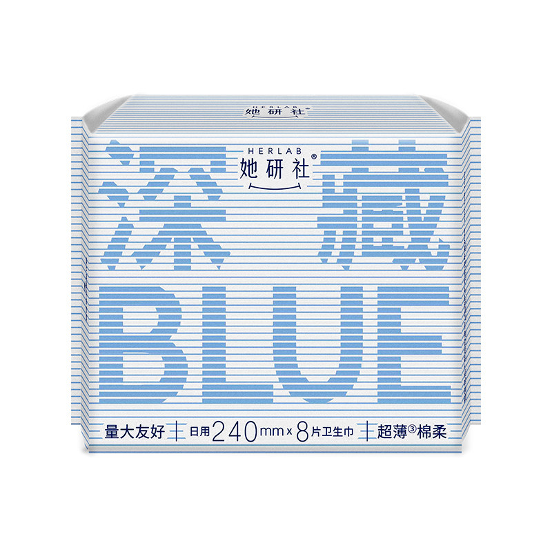 她研社新疆雪域天山棉卫生巾亲肤低敏透气新疆棉舒爽不闷热极薄款