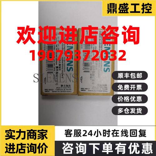 议价西门子触点3RT6916-1DG00 3RT69161DG00 现货