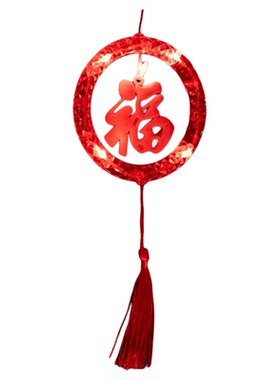 新年福字小红灯笼新款2025挂饰灯