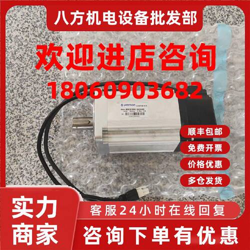 议价森创电机80CB100C-543AA0（还剩两台）