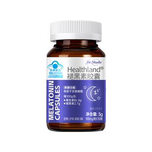 Dr.Mudir褪黑素片维生素b6改善睡眠失眠助安瓶助眠官方旗舰店正品