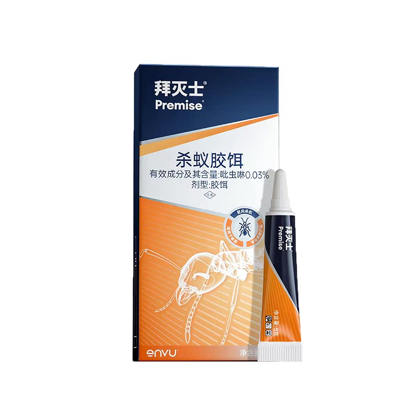 拜耳拜灭士蚂蚁药蟑螂药杀蚁胶饵室内德国家用一窝全端除灭红黄蚁
