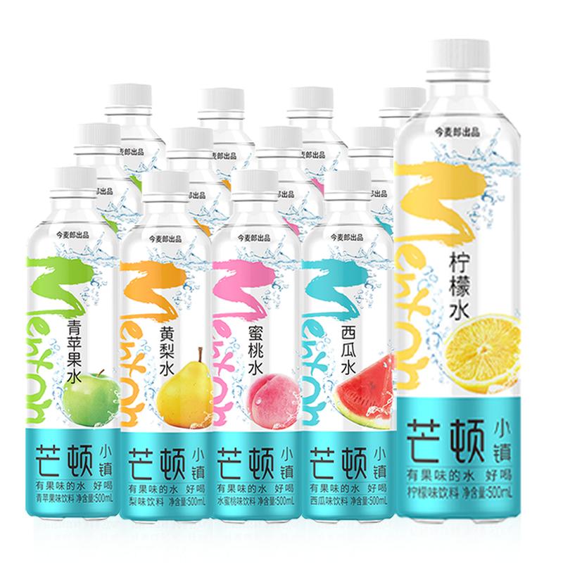 今麦郎芒顿小镇500ml*12/24瓶柠檬水青苹果蜜桃味低糖饮料整箱