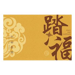 2026新年进门黄色入户门地垫马年新款玄关门口室外防滑定制脚垫