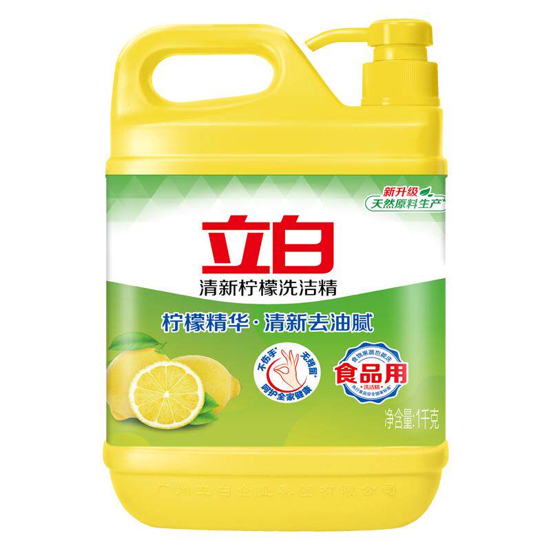 立白柠檬洗洁精去油去味除菌