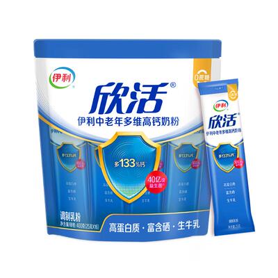 欣活中老年多维高钙奶粉加强自护