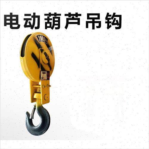 侠吊钩电动葫芦天车提升机卷扬机滑轮钢丝绳吊钩起重挂钩行车航u.