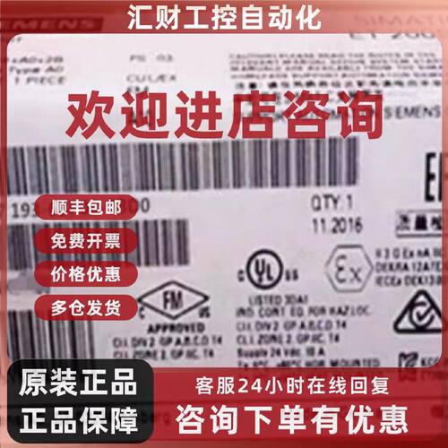 议价西门子6ES7193-6BP00-0BD0西门子模块6ES71936BP000BD0CPUX现