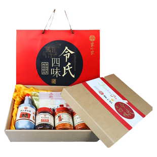 陕西令氏家外家令氏四味年货礼盒臊子肉空心挂面油辣子头道醋食品