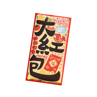 马年红包创意2026年新款过年红包袋春节可爱卡通压岁包利是封定制
