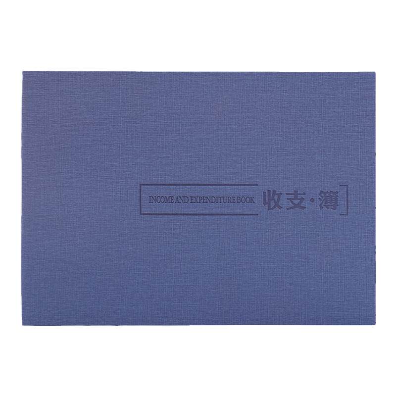 记账本手帐明细账收支簿店铺商用每月现金日记账本财务会计公司往来进出帐收入支出家庭理财每日流水帐本本子