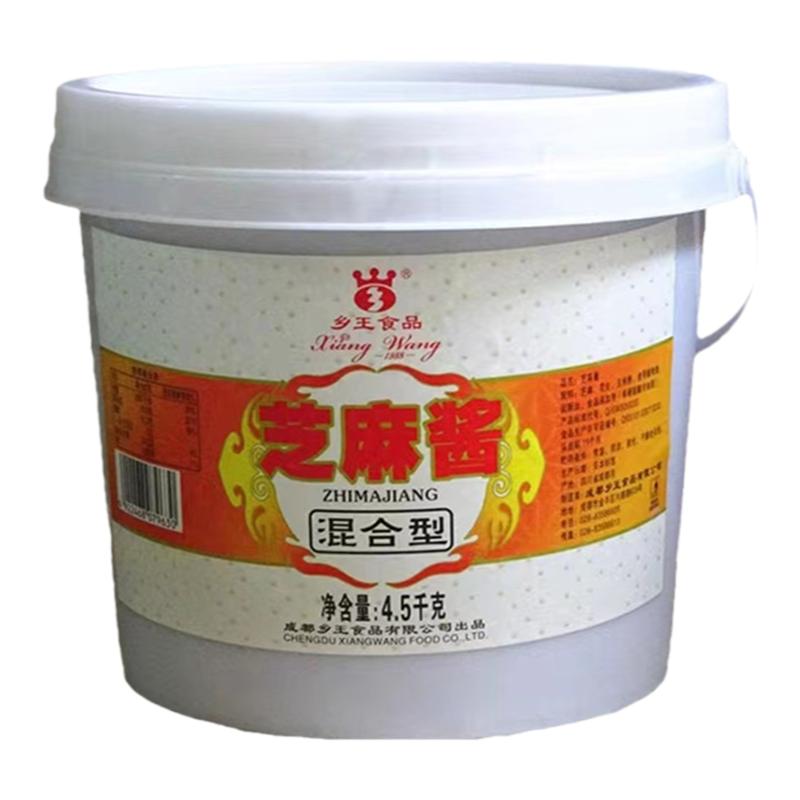 乡王芝麻酱4.5kg一份2桶商用包邮