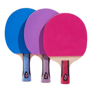 红双喜官方旗舰店乒乓球拍六星级单拍狂飙6星彩色胶皮专业级横拍