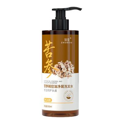 臻羞苦参碱pca锌控油净屑洗发水 清爽止痒清洁持久留香洗发膏