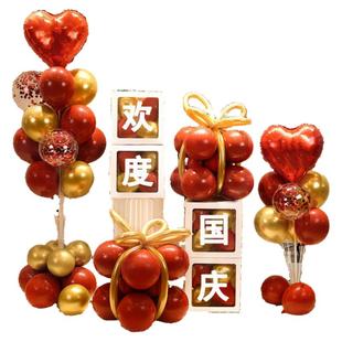 新年快乐开业气球盒套装商场店铺橱窗周年庆乔迁新居场景装饰布置