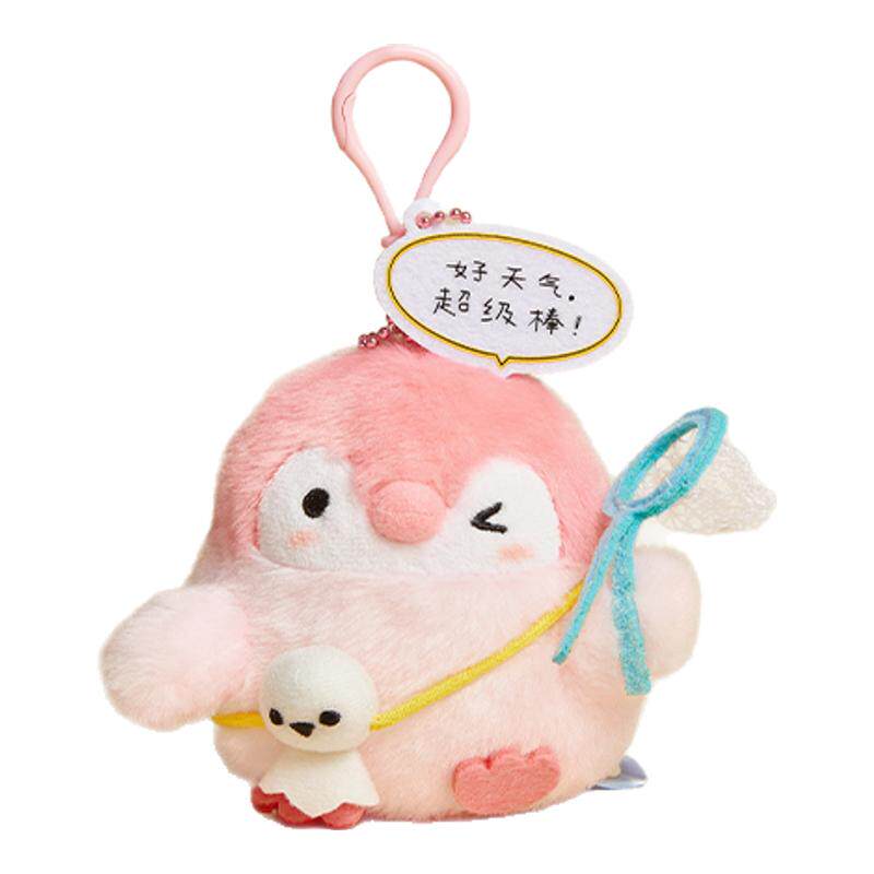 HAVEROSE联名粉色企鹅毛绒包挂件
