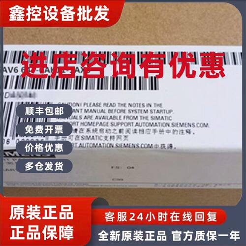 议价6AV6647-0AK11-3AX0西门子6AV-KP400触摸屏6AV66470AK113AX0-