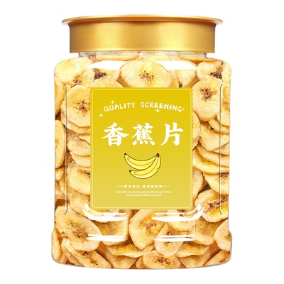 香蕉片干500g罐装香蕉干脆片非菲