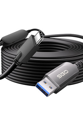 斯格光纤USB3.2转Type-C数据线