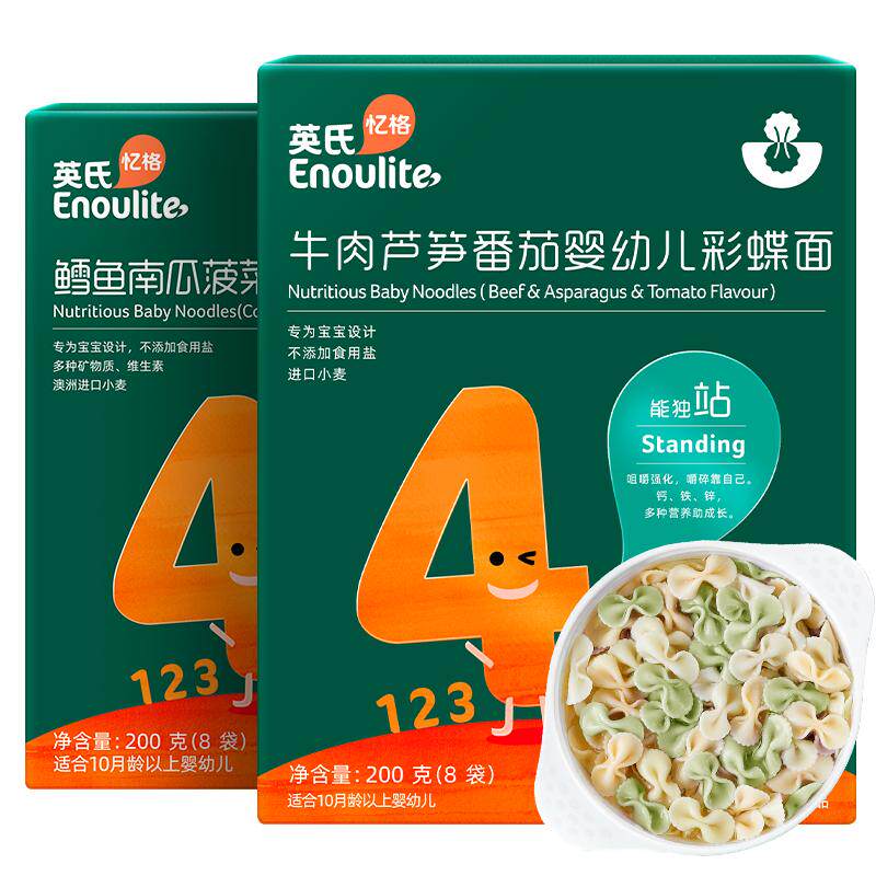 英氏婴幼儿牛肉芦笋彩蝶面条宝宝儿童辅食鳕鱼南瓜蝴蝶面条400g