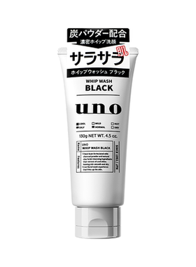 【资生堂】uno吾诺洗面奶男士