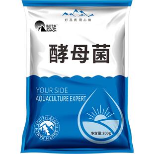 酵母菌水产小龙虾对虾螃蟹养殖鱼池塘减少水华摄食采开口蛋白质