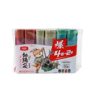 CEO希艺欧抽绳垃圾袋自动收口加厚家用手提式学生宿舍塑料袋厨房