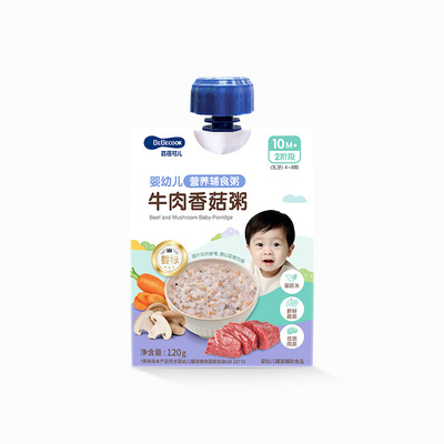 BEBECOOK婴幼儿辅食有机面碎碎面粒粒面6个月-3岁挂面宝宝面