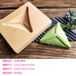 雪媚娘包子压皮神器模具做青团艾米粿包饺子皮家用糖三角木质工具
