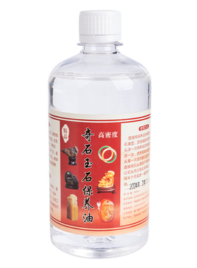 日常盘玩，奇石油让玉饰越养越亮