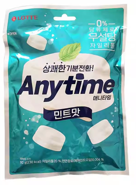 薄荷糖韩国进口三层夹心润喉糖