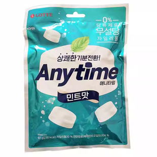 anytime韩国进口糖果乐天薄荷糖三层乐天夹心牛奶糖润喉糖零食