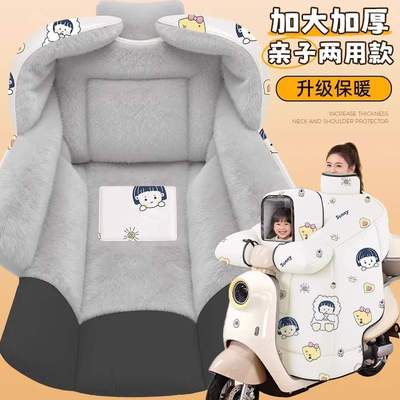 儿童亲子电动车挡风被带小孩2025新款冬季加绒加厚电瓶车防风防水