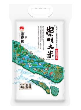 正宗崇明岛种植2025新米蟹田米