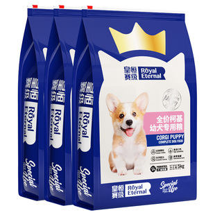 柯基狗粮柯基犬专用冻干粮幼犬低油科基狗粮柯基犬幼犬30斤