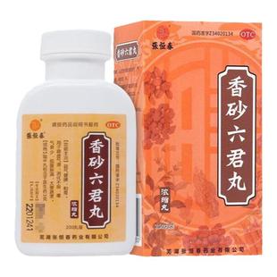 张恒春香砂六君丸200丸于脾虚气滞消化不良嗳气食少脘腹胀满大便