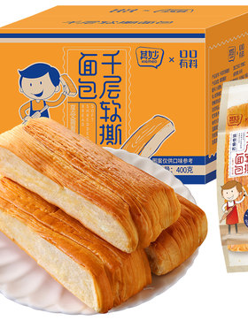 千层软手撕面包整箱早餐营养吐司健康小零食小吃休闲懒人速食食品
