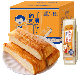 千层软手撕面包整箱早餐营养吐司健康小零食小吃休闲懒人速食食品