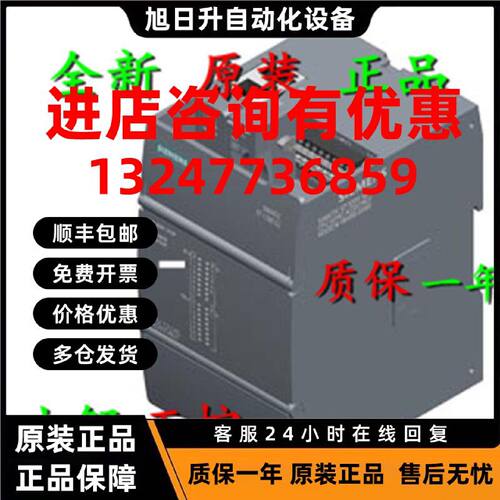 议价6ES7214-1BH50-0XB0 S7-1200 G2 CPU 1214C 6ES7 214-1BH5O-O