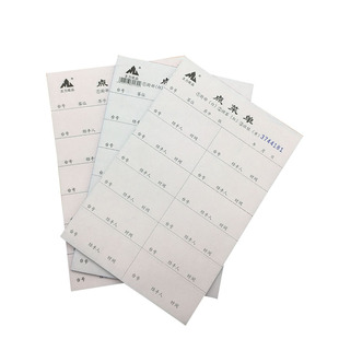 点菜单二联三四联饭店酒水单两联通用手写菜单本餐饮夜宵烧烤火锅店酒店餐厅早茶菜谱无碳复写纸单据定制定做