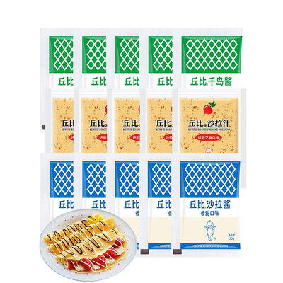 千岛酱焙煎芝麻沙拉酱小袋装30g